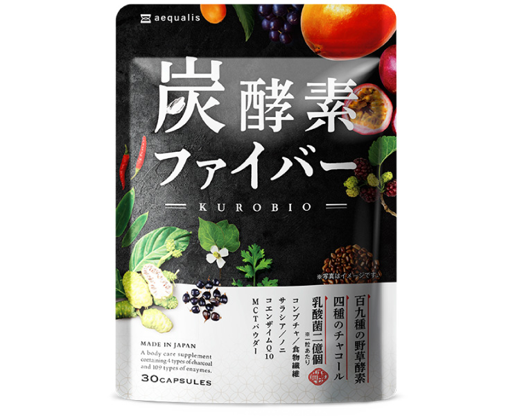 炭酵素ファイバー KUROBIO