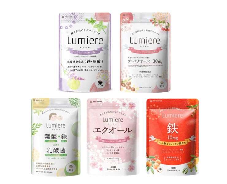 ルミエルシリーズの商品画像