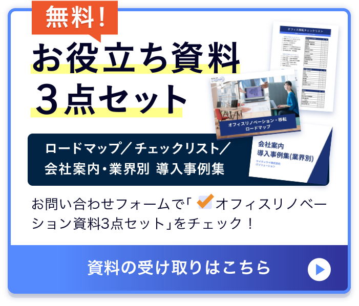 無料で相談してみる