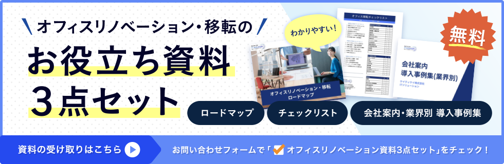 無料で相談してみる