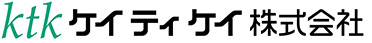 KTK ケイティケイ株式会社