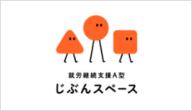 株式会社じぶんスペース