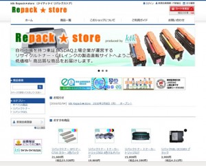 RepackStore