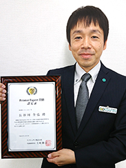 hasegawa_pf