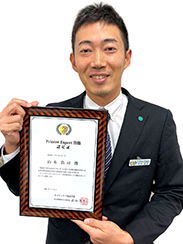 yamamoto_koji_px