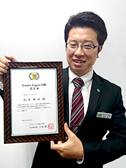 yamamoto_shuji_px