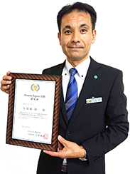 yaoita_px