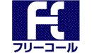 free2