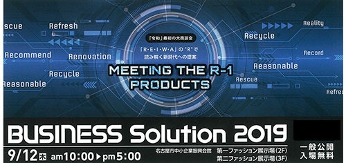 bs2019
